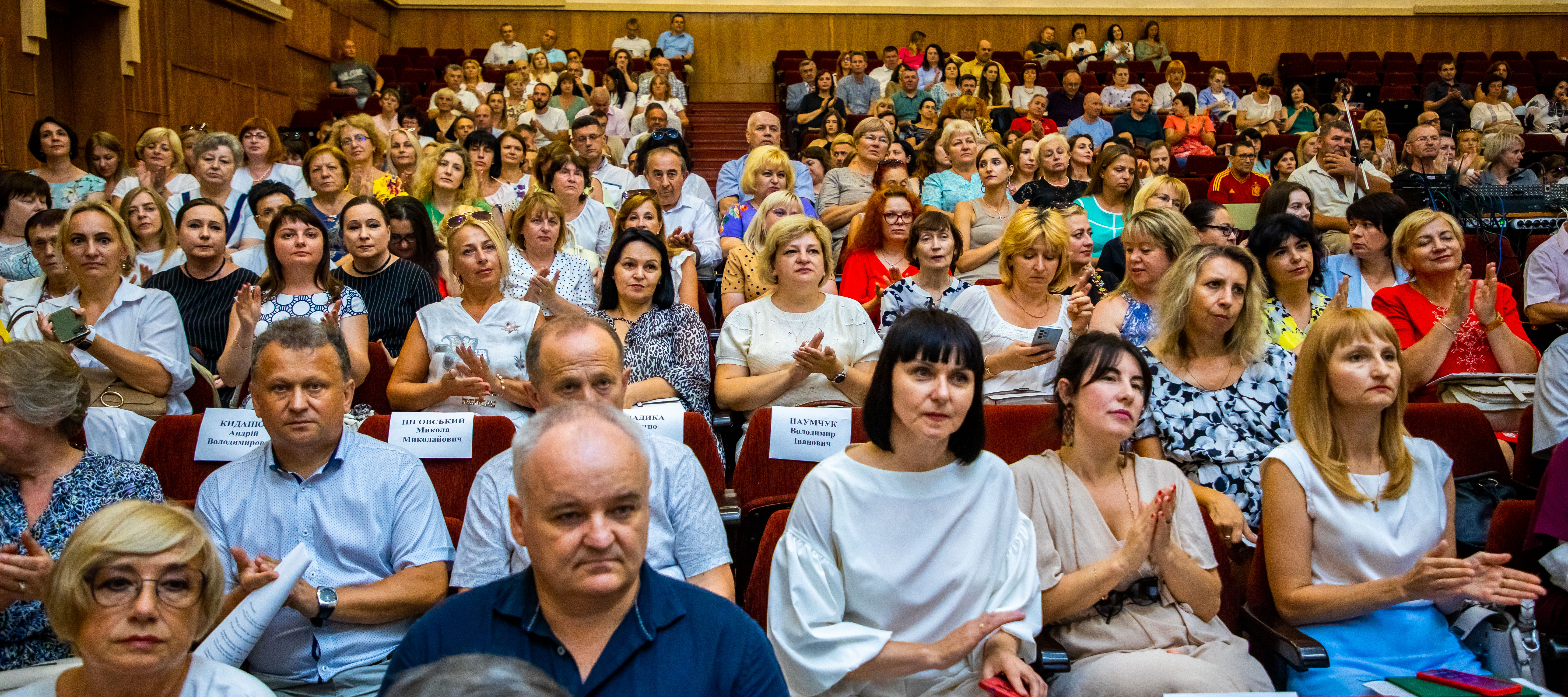 Учасники Вченої ради університету 